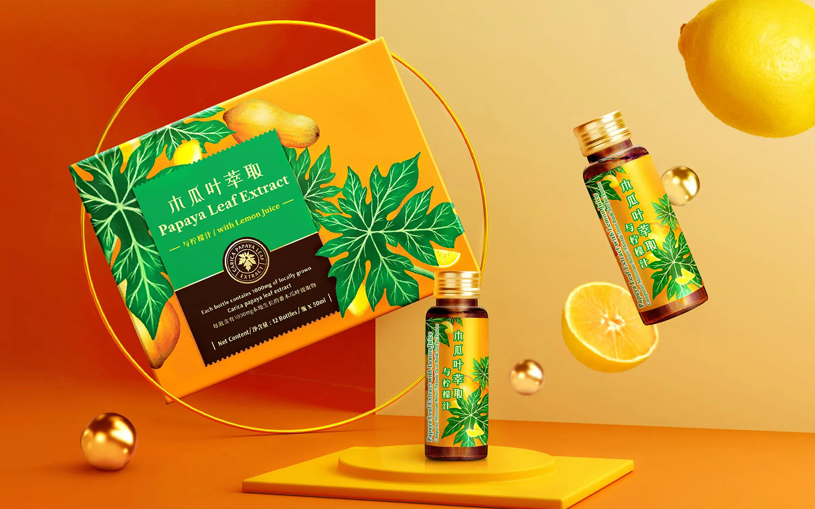 在功能性饮品中建立轻松可感的日常体验饮品包装设计