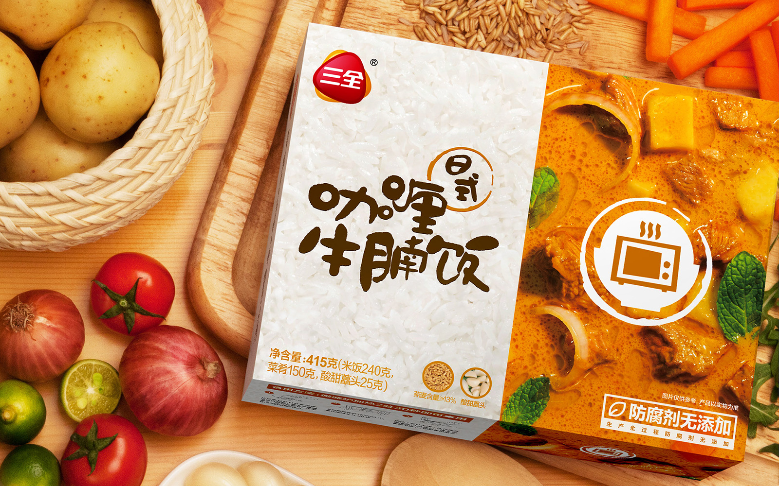 以系列化设计，组织多元风味的日常用餐选择